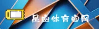 星空官方网站